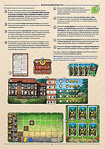 The Board Game - Hallertau
